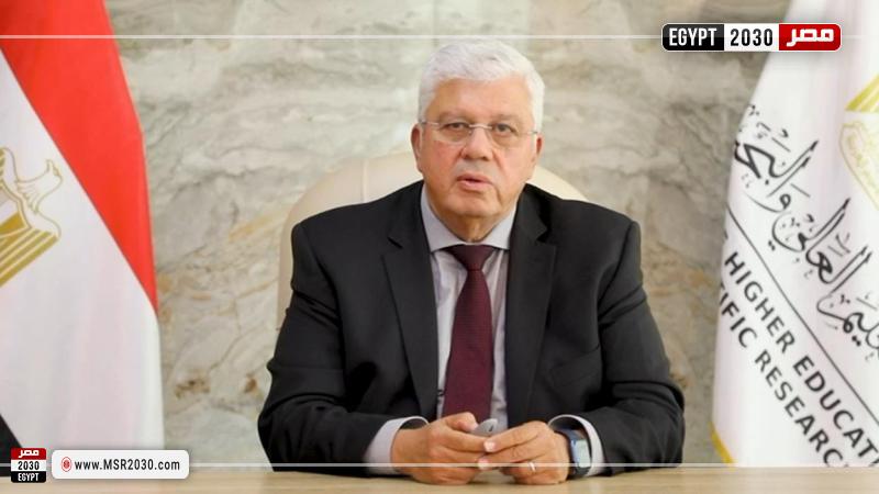 وزير التعليم العالي