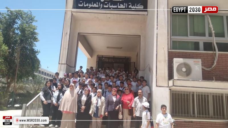 جامعة أسيوط