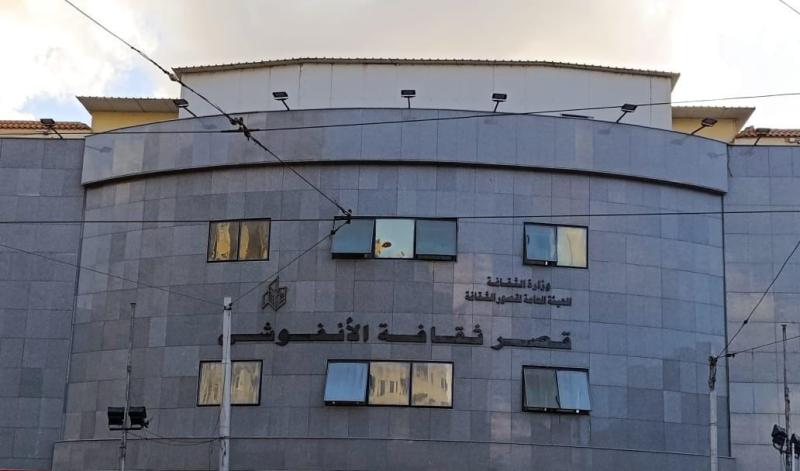 قصور الثقافة بالإسكندرية 