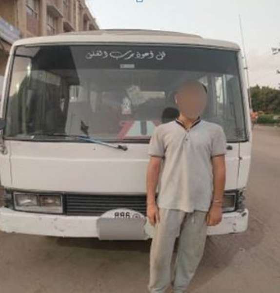 المتهم 