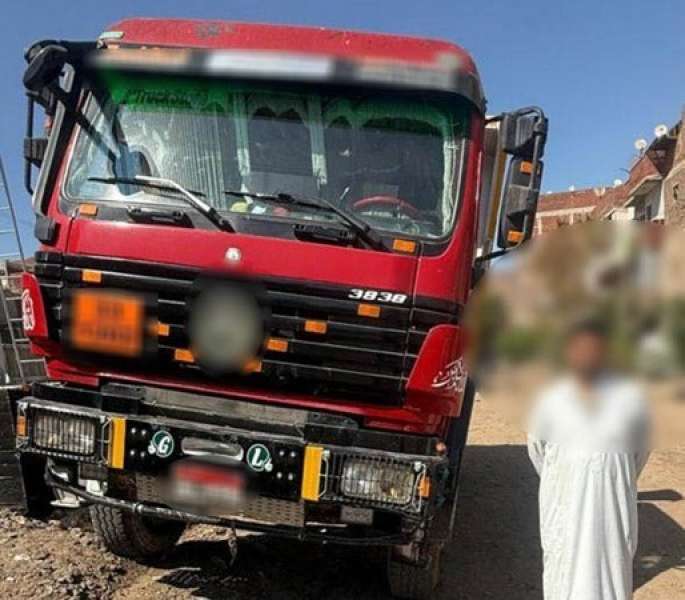 المتهم 