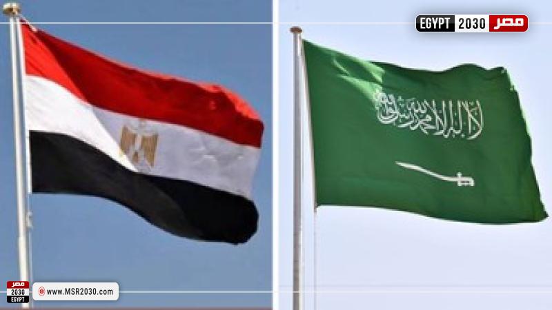 مصر والسعودية