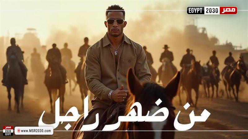 محمد رمضان