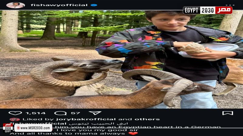 تيتوس نجل أحمد الفيشاوي