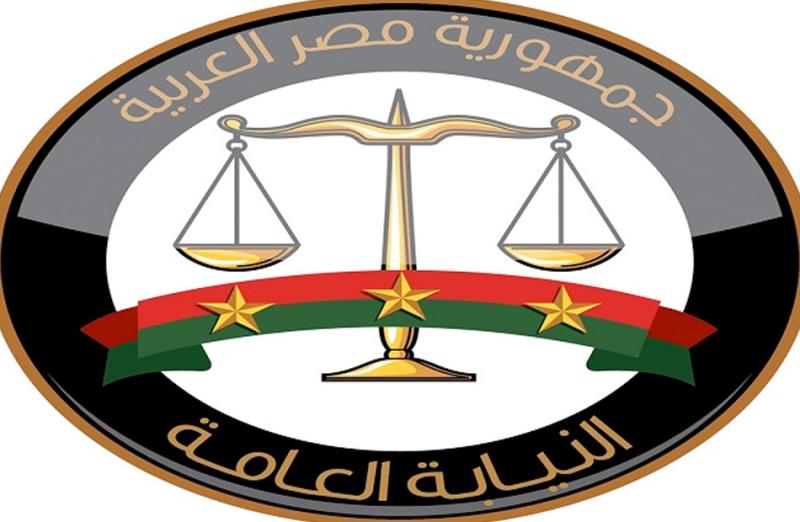 شعار  النيابة العامة