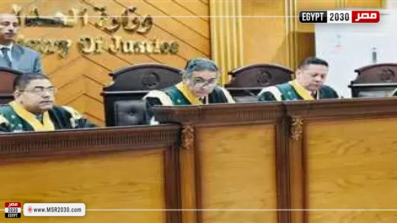 هيئة المحكمة 