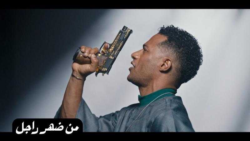 محمد رمضان يطرح ”من ضهر راجل”