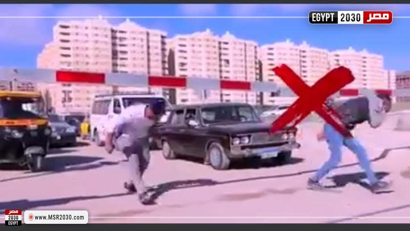 وزارة النقل 