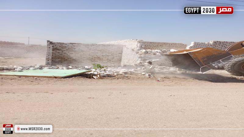 محافظة الأقصر 
