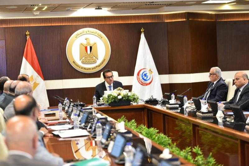 وزير الصحة يترأس اجتماع مجلس إدارة الهيئة العامة للتأمين الصحي