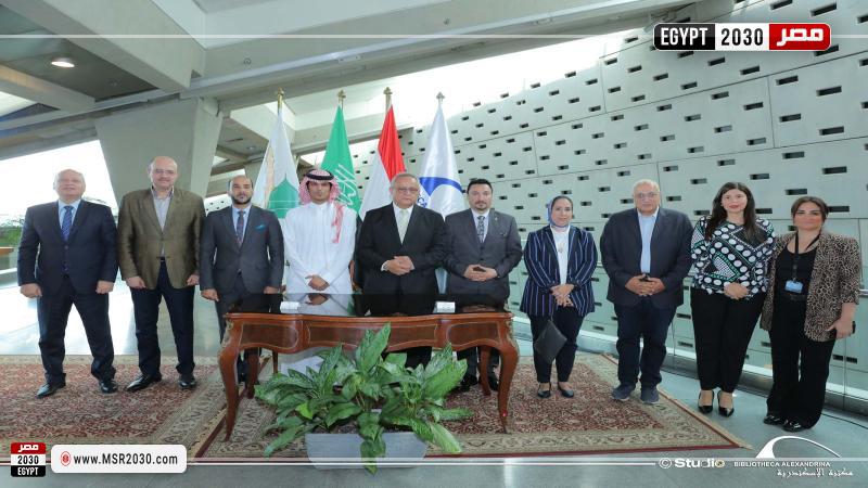 مكتبة الإسكندرية