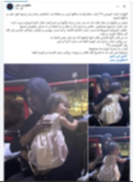 الداخلية تكشف حقيقة منشور اختطاف طفلة داخل أتوبيس بالقاهرة