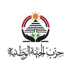 ”الجبهة الوطنية” بالإسكندرية: خطة تحرك ميداني لدعم مرشحي الحزب بانتخابات الشيوخ 2025