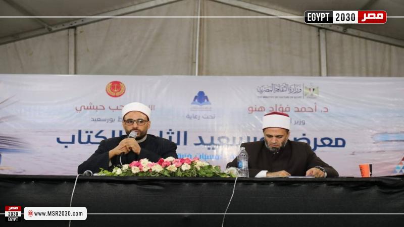 ندوة ”أثر القراءة” 