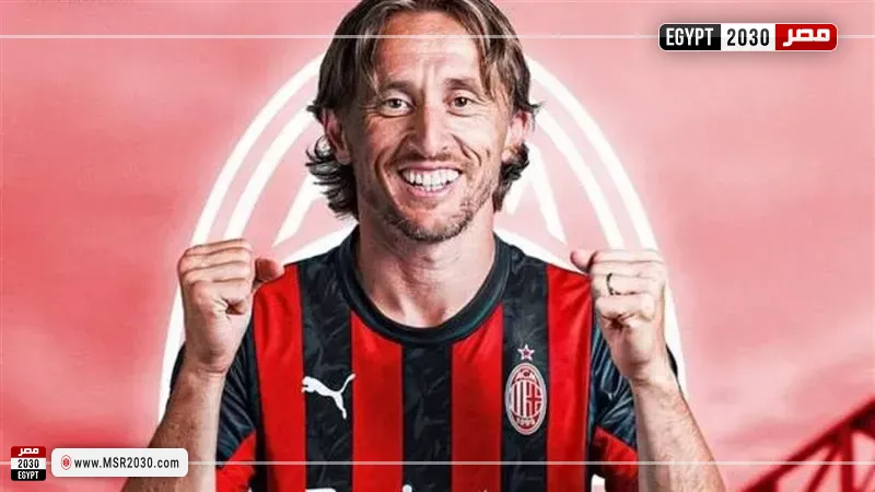 مودريتش