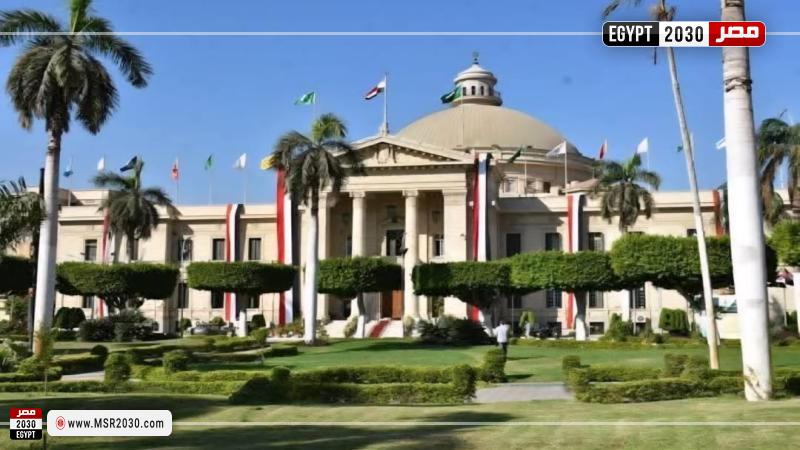 جامعة القاهرة
