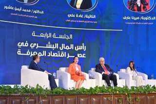 وزير التعليم العالي يشهد الجلسة الرابعة لملتقى شباب المعرفة في نسخته الرابعة بجامعة القاهرة
