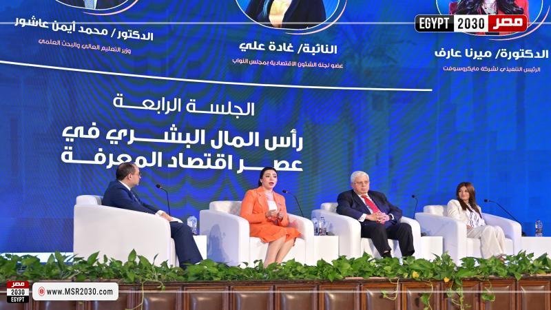 وزير التعليم العالي
