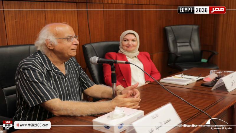 مكتبة الإسكندرية