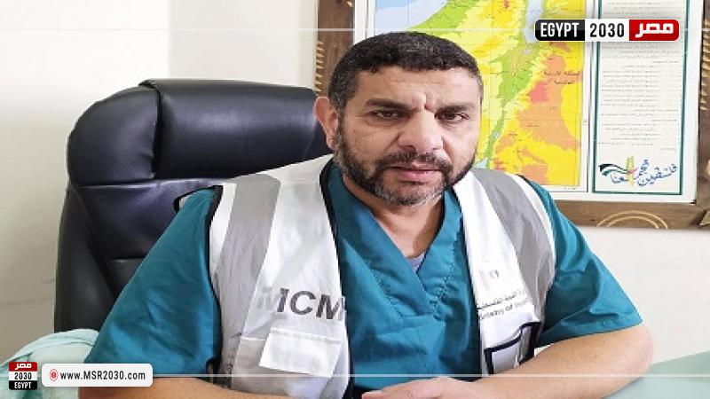 مروان الهمص، مدير المستشفيات الميدانية بوزارة الصحة الفلسطينية