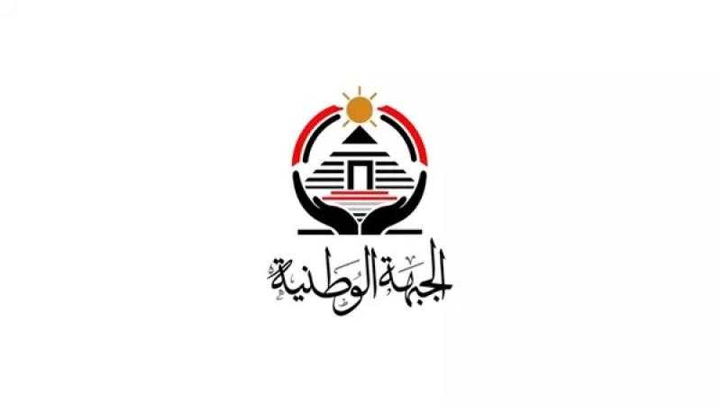 غرفة عمليات حزب الجبهة الوطنية تواصل متابعة الاستعدادات الميدانية قبل مؤتمرات البرامج الانتخابية