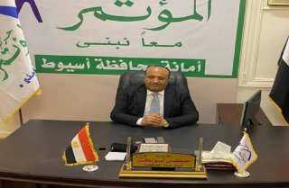 حزب المؤتمر بأسيوط: محاولات الإرهابية وقوى الظلام ستتحطم على صخرة وزارة الداخلية وأجهزة الدولة القوية