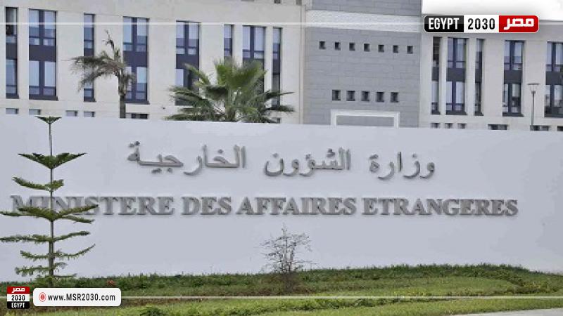 وزارة الخارجية الجزائرية 