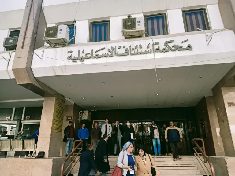 محكمة الإسماعيلية
