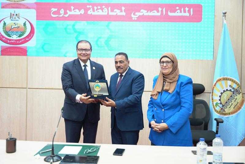 محافظ مطروح ورئيس الاعتماد والرقابة الصحية يناقشان جاهزية المنشآت الصحية للاعتماد من GAHAR