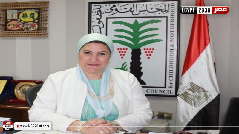 الدكتورة سحر السنباطي رئيسة المجلس القومي للطفولة والأمومة
