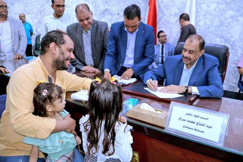 محافظ سوهاج يعقد اللقاء الجماهيري الأسبوعي للاستماع إلى شكاوى وطلبات المواطنين