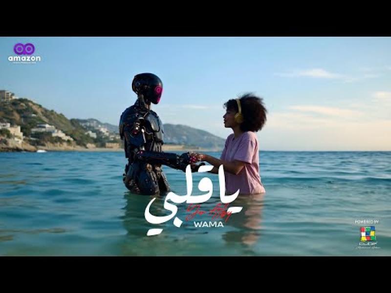 أغنية يا قلبي 