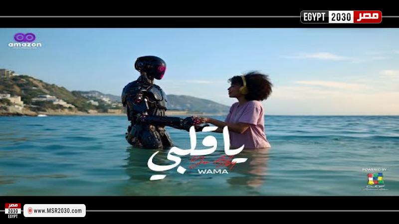 أغنية يا قلبي