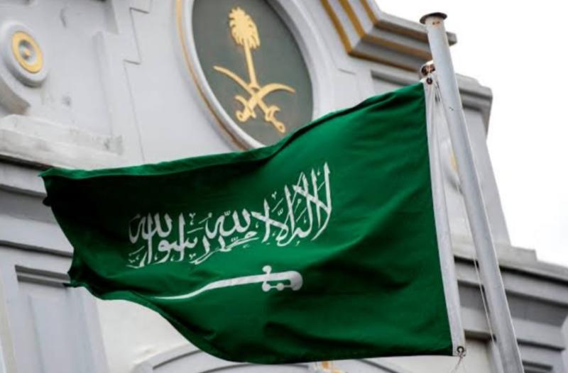 السعودية
