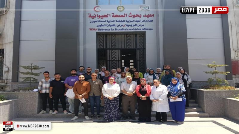 وزارة الزراعة