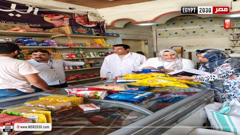 تموين الشرقية