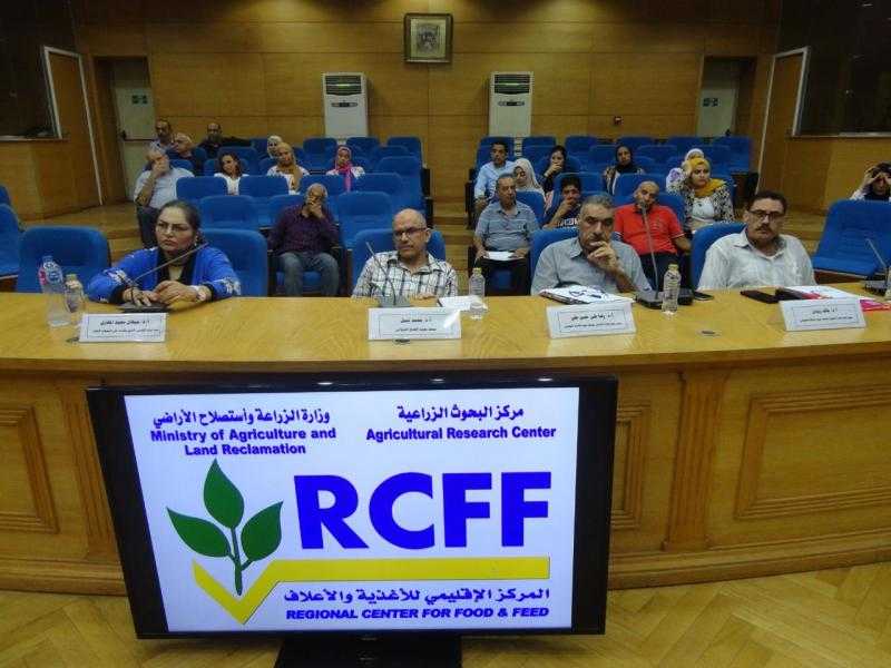 البحوث الزراعية يعقد اجتماعا موسعا مع ممثلي شركات الأعلاف واضافات الاعلاف