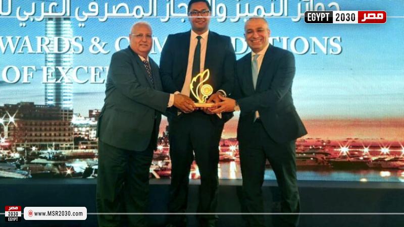 جائزة التميز والإنجاز المصرفي