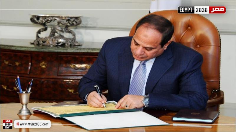 الرئيس السيسي
