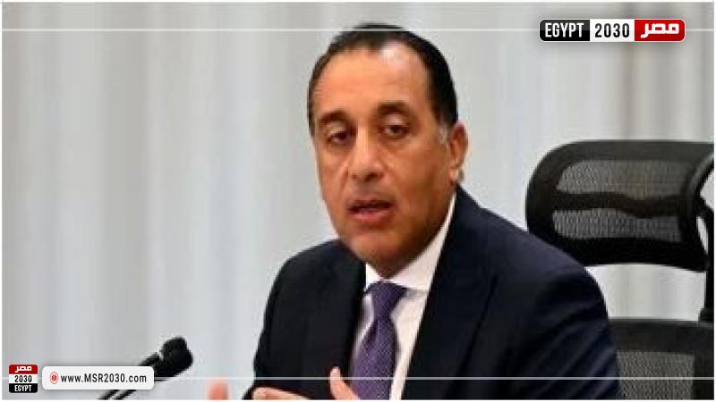 رئيس الوزراء