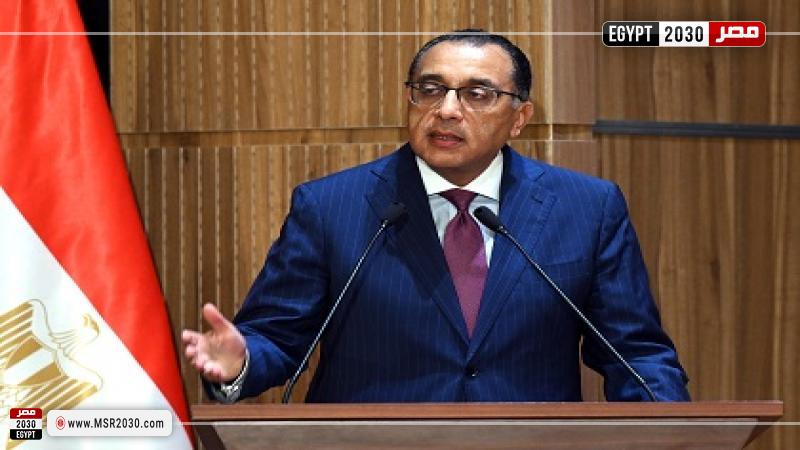 رئيس الوزراء
