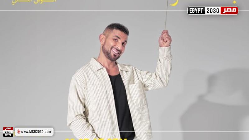 أحمد سعد