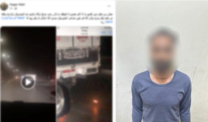 المتهم