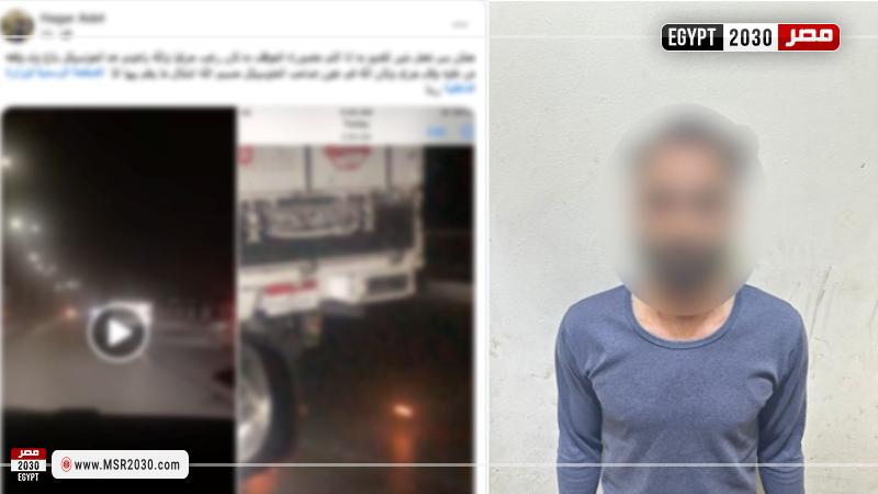 المتهم