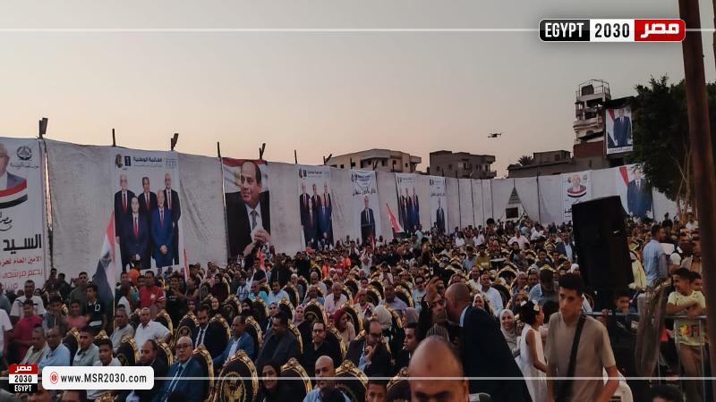 المؤتمر الجماهيري