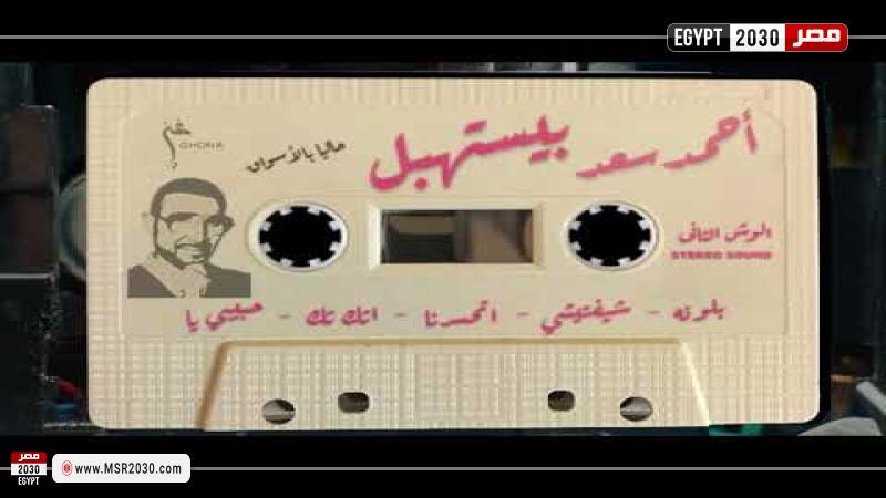 ألبوم بيستهبل