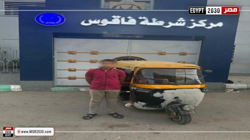 المتهم