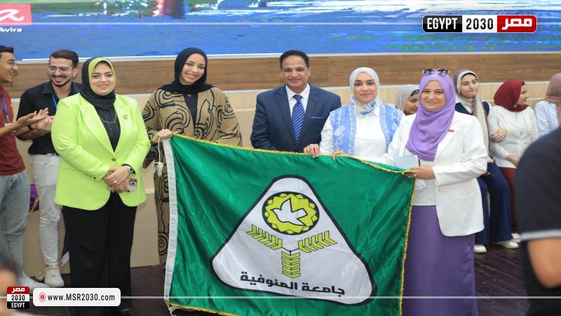 كلية التربية النوعية بجامعة المنوفية  