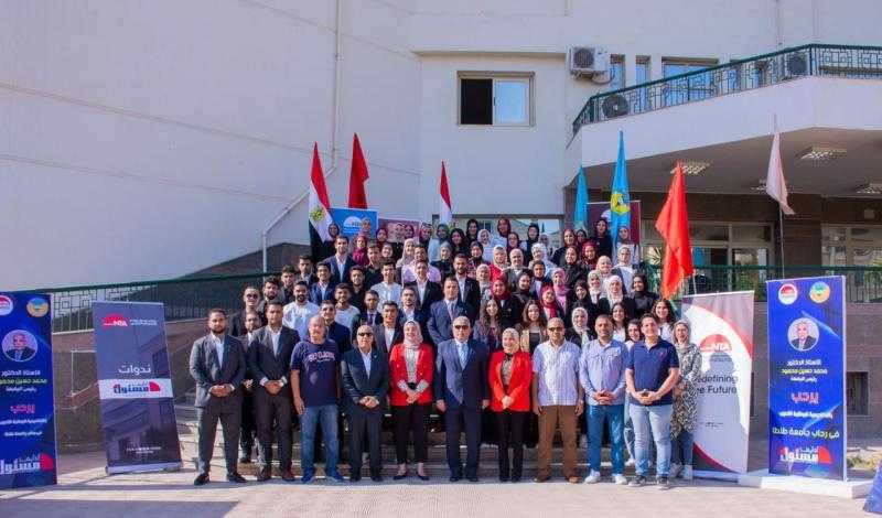 رئيس جامعة طنطا يشهد ختام فعاليات البرنامج التدريبي ”أنا أيضاً مسؤول”