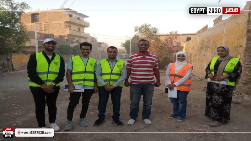 صحة الأقصر